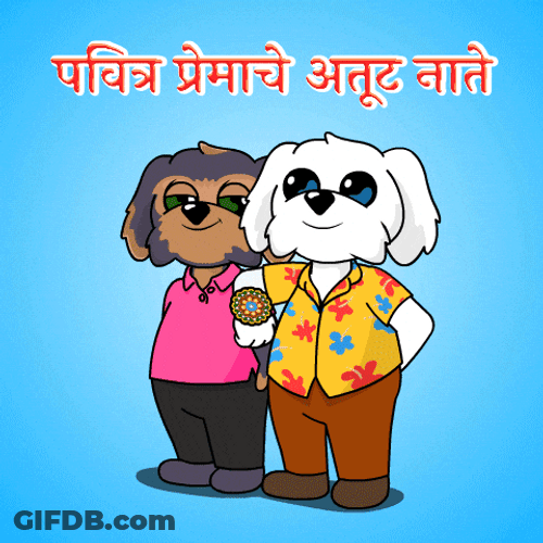 Selfie With Rakhi On Wrist GIF