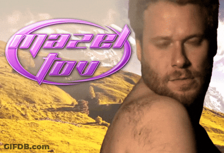 Seth Rogen Funny Mazel Tov GIF