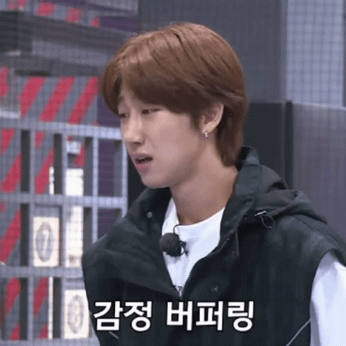 Seventeen The8 Sad Smile GIF