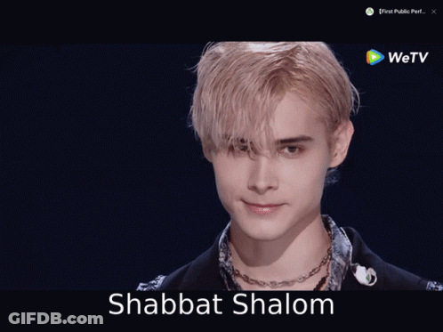 Shabbat Shalom Video GIF