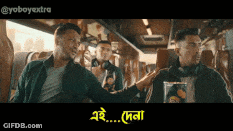Shakib Al Hasan A Dena GIF