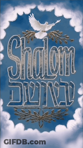 Shalom Sign With Dove GIF
