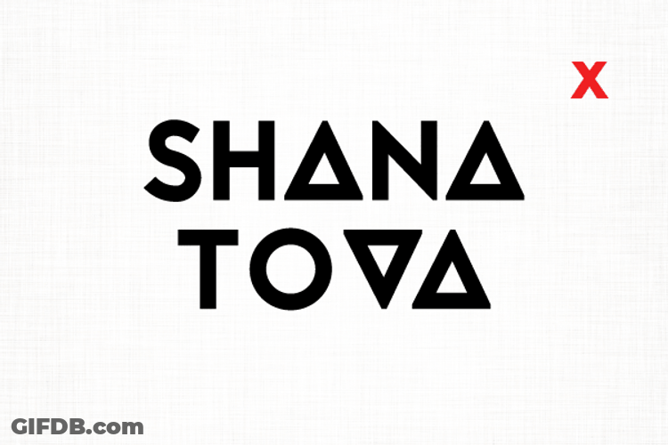 Shana Tova Animated Text Design GIF