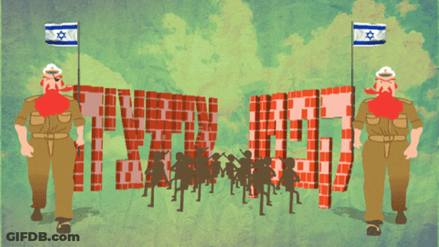 Shana Tova Soldiers March Parade GIF