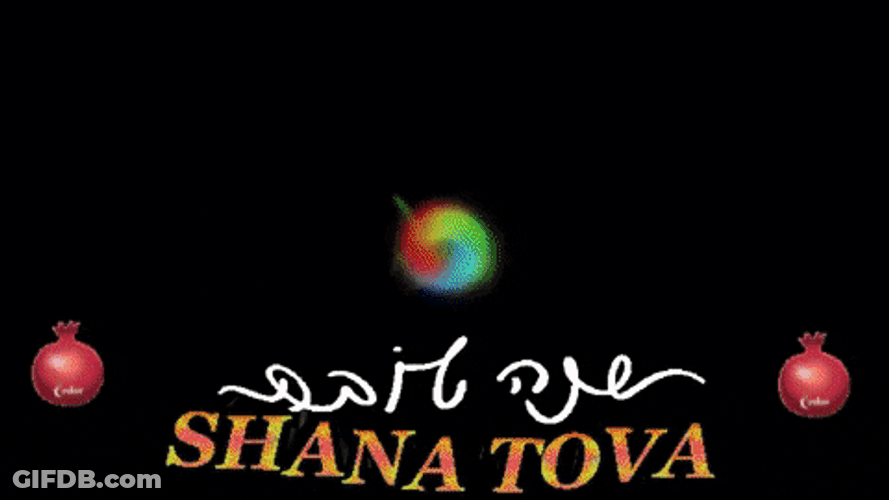 Shana Tova Win Animated Super Lion GIF