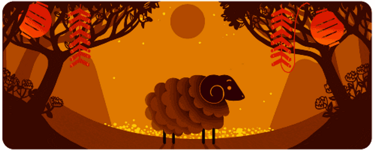 Sheep Fireworks Google GIF