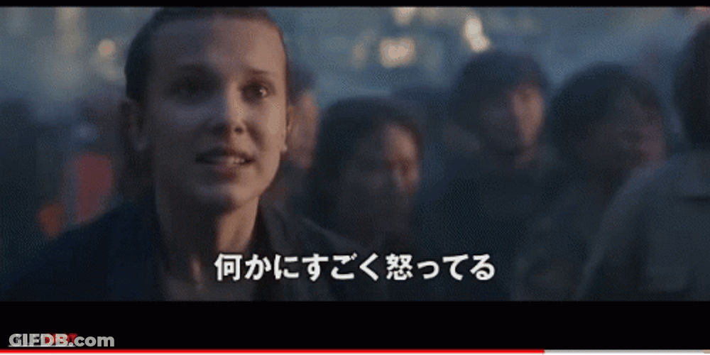 Shin Godzilla Knocking Down King Kong GIF