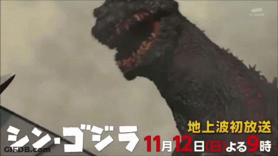 Shin Godzilla Releasing Laser Beams GIF