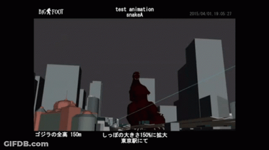 Shin Godzilla Silhouette Swaying Animation GIF