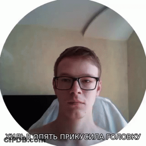 Shirtless Man With Glasses In Circle Russian Text GIF