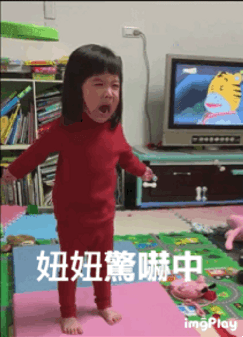 Shock Baby GIF