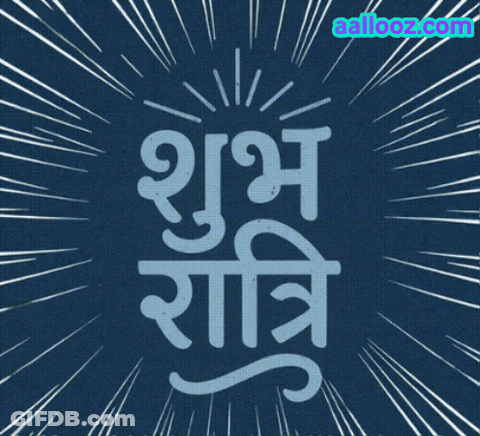 Shubh Ratri Blue Background White Lines GIF