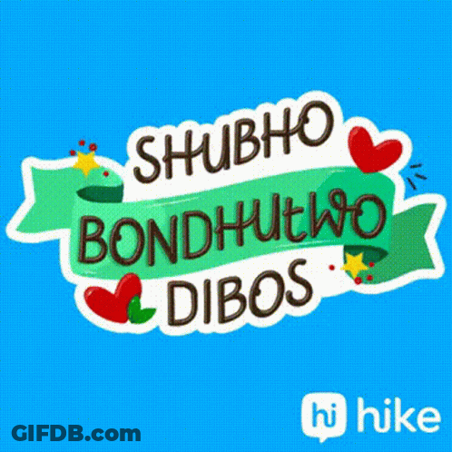 Shubho Bondhutwo Dibos GIF