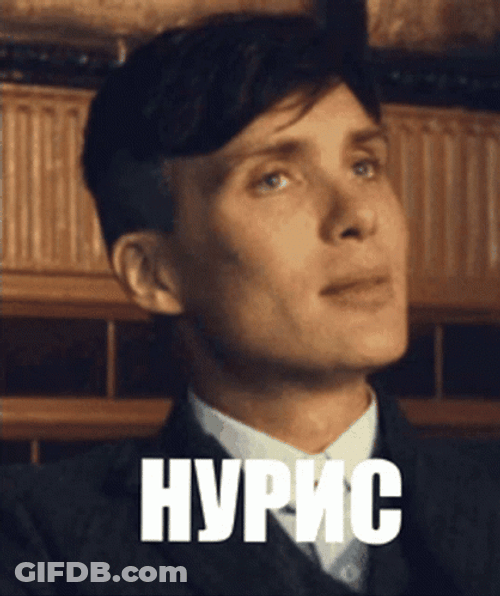 Sigma Meme Nuris Guy GIF
