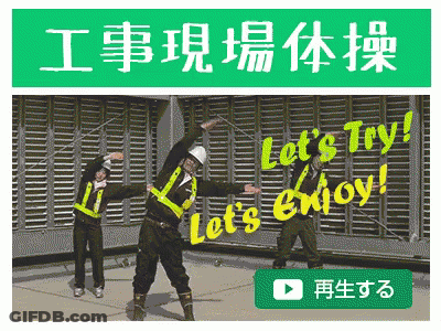 Sign Saying Let's Try GIF