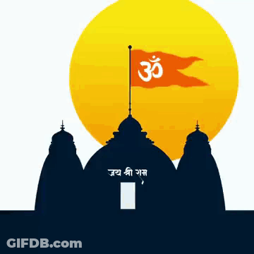 Silhouette Of Temple With Flag Saying ॐ GIF