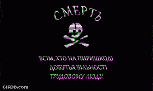 Skull And Crossbones With Death GIF
