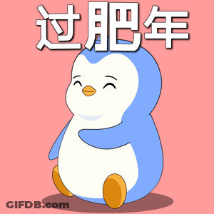 Smiling Cartoon Penguin With Chinese Writing GIF