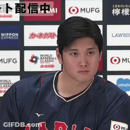 Smiling Shohei Ohtani GIF