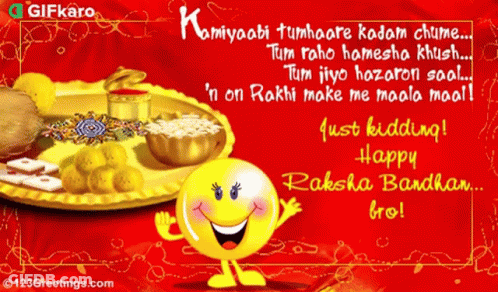 Smiling Smiley Raksha Bandhan Greeting Card GIF