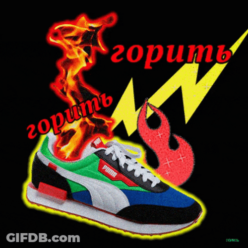 Sneaker Puma Fire Reaction GIF