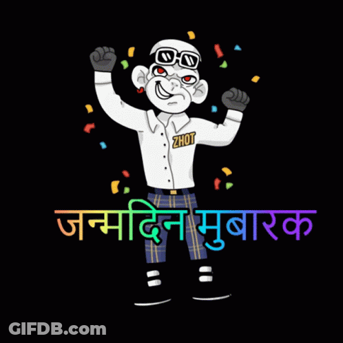 Snoopy In Hat And Goggles GIF