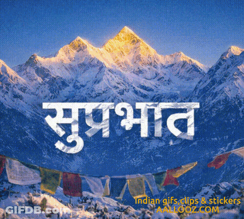 Snowy Mountains Super Bhat GIF