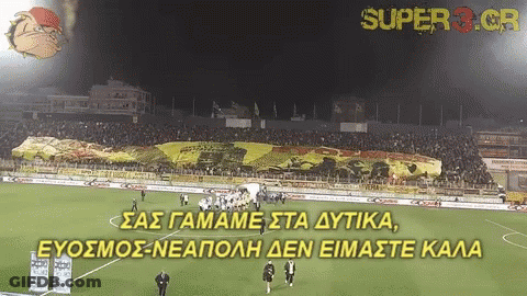 Soccer Field With Super 3 Gr Banner GIF