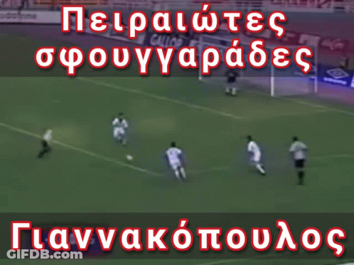 Soccer Game In Front Of Canada Sign GIF