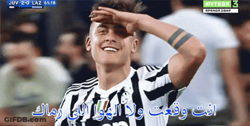 Soccer Player In Juventus Jersey Smiling And Covering Face GIF