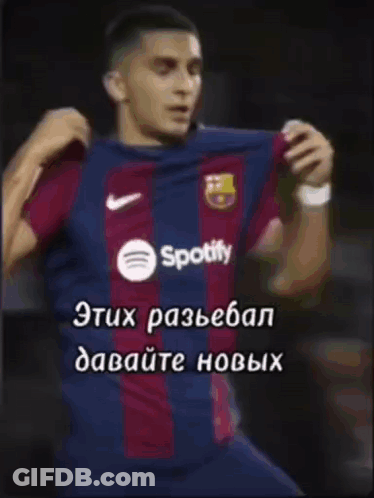 Soccer Player In Number 7 Jersey GIF
