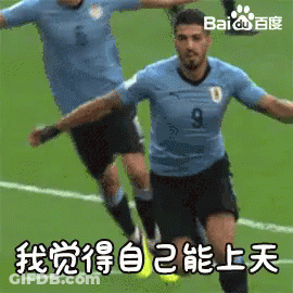 Soccer Player Number 9 Running GIF