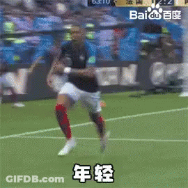 Soccer Player Running On Field With Chinese Writing GIF