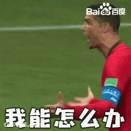 Soccer Player With Captain Armband Giving Thumbs Up GIF