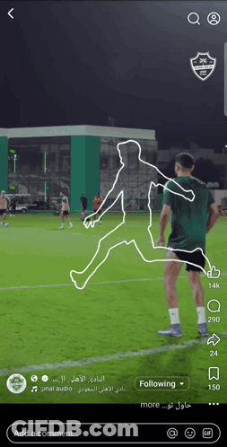 Soccer Player With Outline On Field GIF