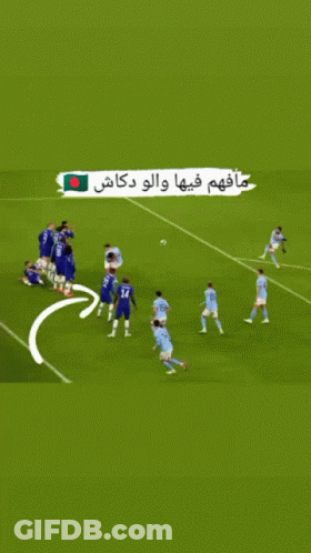 Soccer Players On Field With Arabic Writing GIF