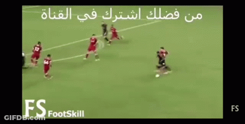 Soccer Players On Field With FS Footskill GIF