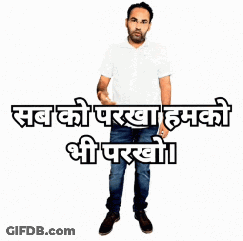 Sonia Gandhi GIF