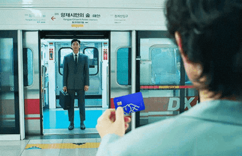Squid Game Gong Yoo Clenching Hand GIF