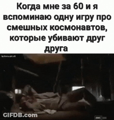 Ss13 GIF