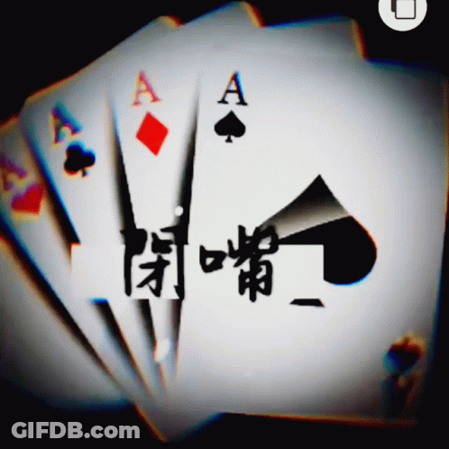 Stack Of Playing Cards With Letters A And A GIF