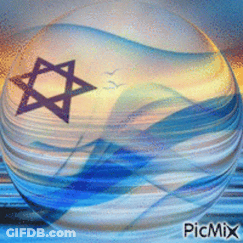 Star Of David In Sphere GIF