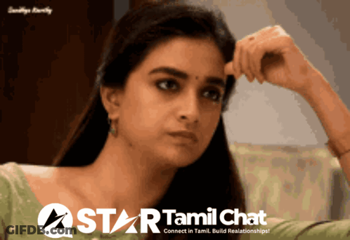 Star Tamil Chat Ad Woman GIF