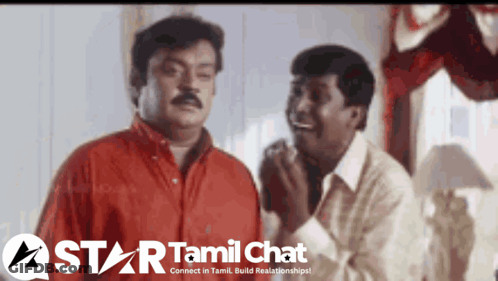 Star Tamil Chat GIF