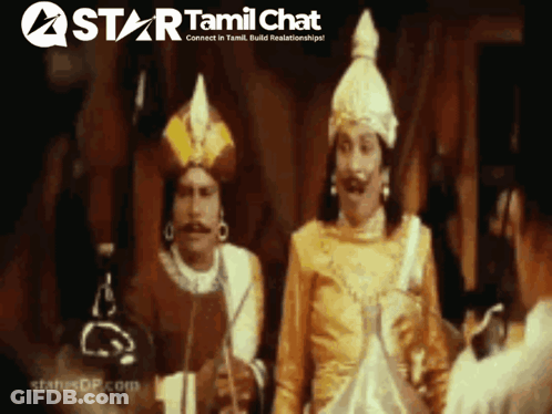 Star Tamil Chat Logo Displayed GIF