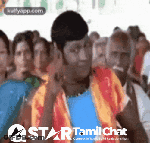 Star Tamil Chat Logo GIF