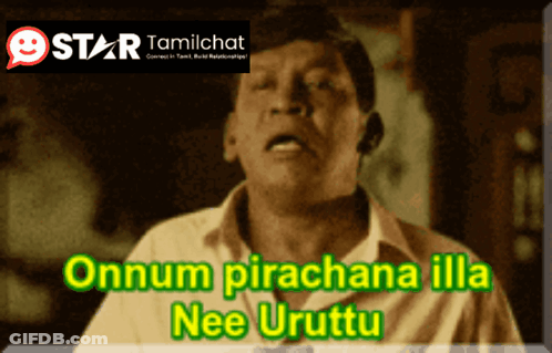 Star TamilChat Advertisement Man Making Face GIF