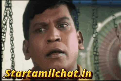 Start Tamil Chat Dot In GIF