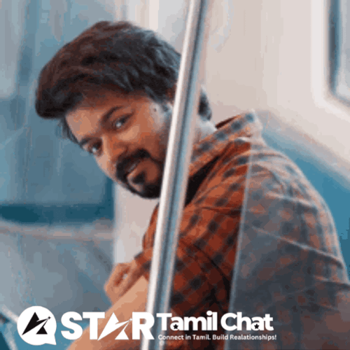 Startamilchat Sanjay Chat GIF