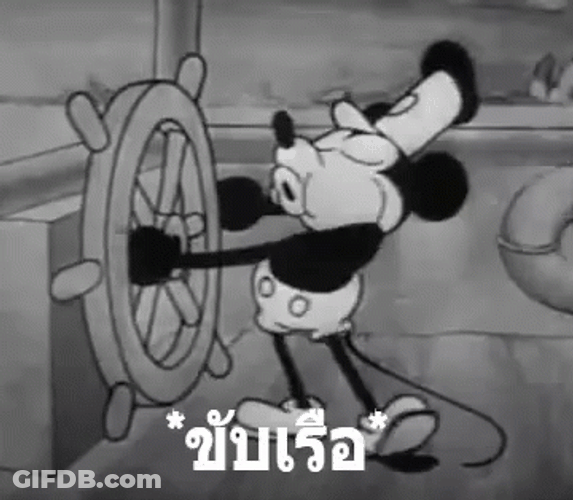 Steamboat Willie Dancing Mickey Mouse GIF